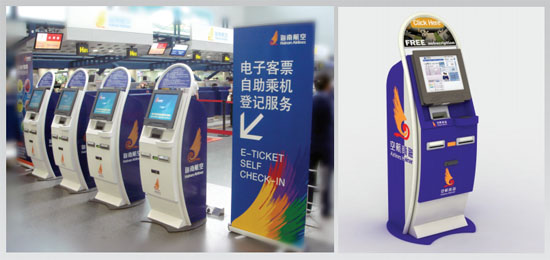 機場自助值機集成身份證識別儀 機場自助值機集成身份證識別儀