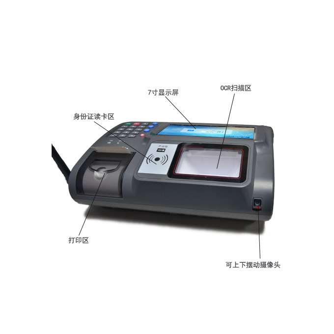 TSV-M2安卓訪客登記機