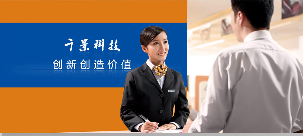 千景公司 創新創造價值