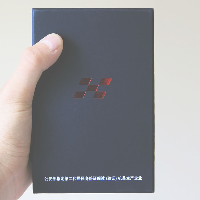 華旭HX-FDX11手持式身份證識別儀