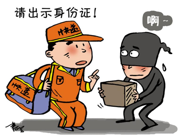 快遞實名制使用身份證識別儀 快遞實名制使用身份證識別儀