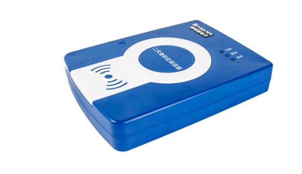 新中新 DKQ-A16D 身份證閱讀器 新中新 DKQ-A16D 身份證閱讀器