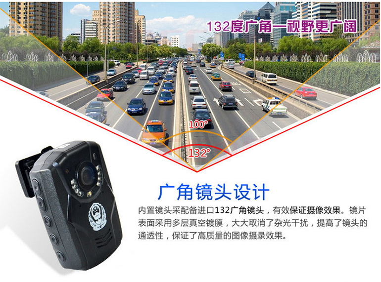 DSJ-300F執法記錄儀