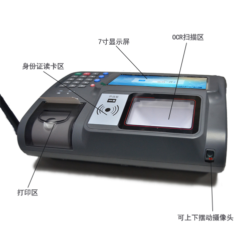  M2安卓智能訪客機