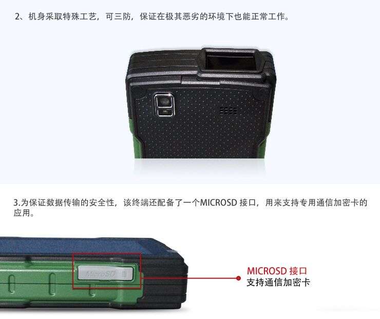 精倫iDR410手持式身份證閱讀器產(chǎn)品實拍圖