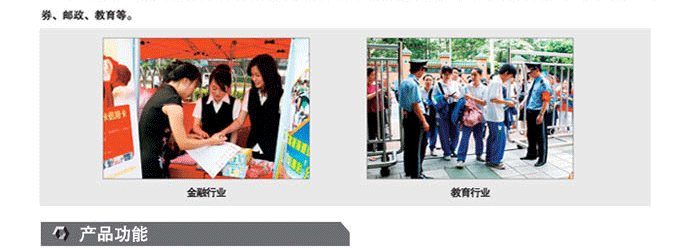 精倫IDR210-B藍牙型身份證閱讀器