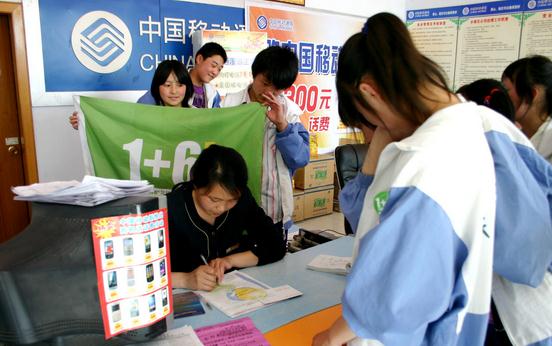 中國移動營業廳啟用二代身份證識別器 中國移動營業廳啟用二代身份證識別器