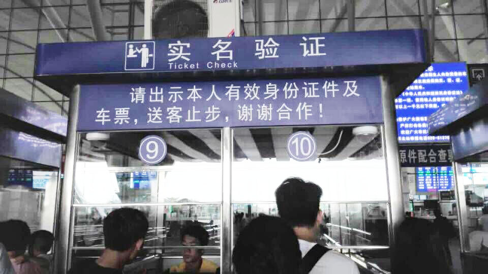 身份證人證比對驗證系統(tǒng) 身份證人證比對驗證系統(tǒng)