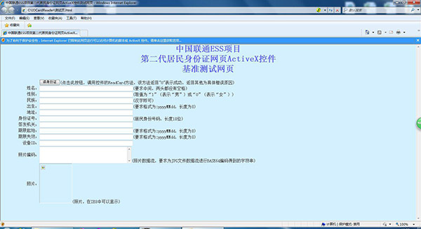 圖片4.jpg 圖片4.jpg