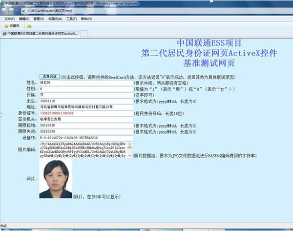 圖片8.jpg 圖片8.jpg