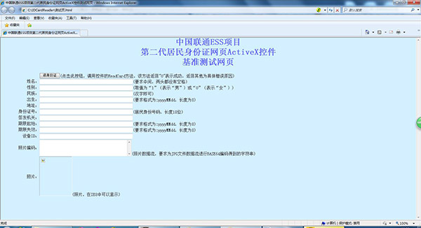 圖片7.jpg 圖片7.jpg