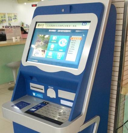 自助違法處理一體機 自助違法處理一體機