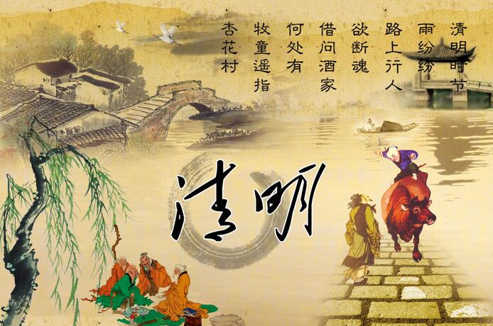 千景公司2016年清明節放假通知