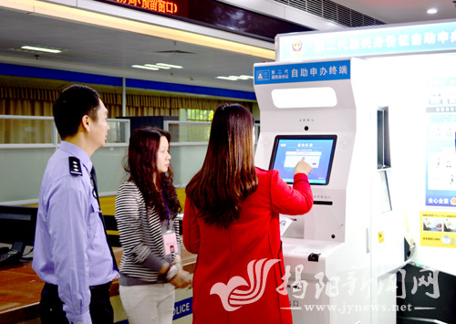 第二代居民身份證自助申報終端集成二代身份證識別儀