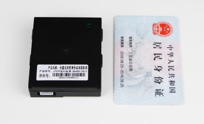 千景J10-X內置式身份證閱讀器模組 千景J10-X內置式身份證閱讀器模組