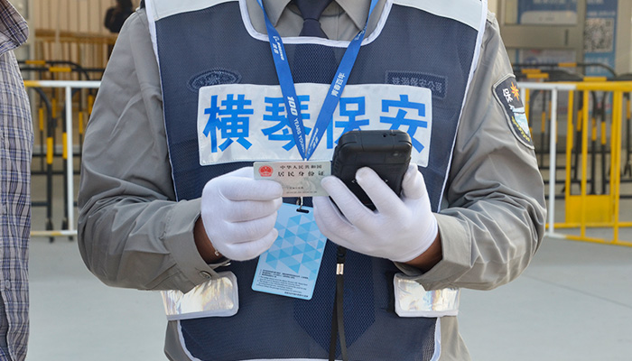 千景RSJ20手持人證識別系統