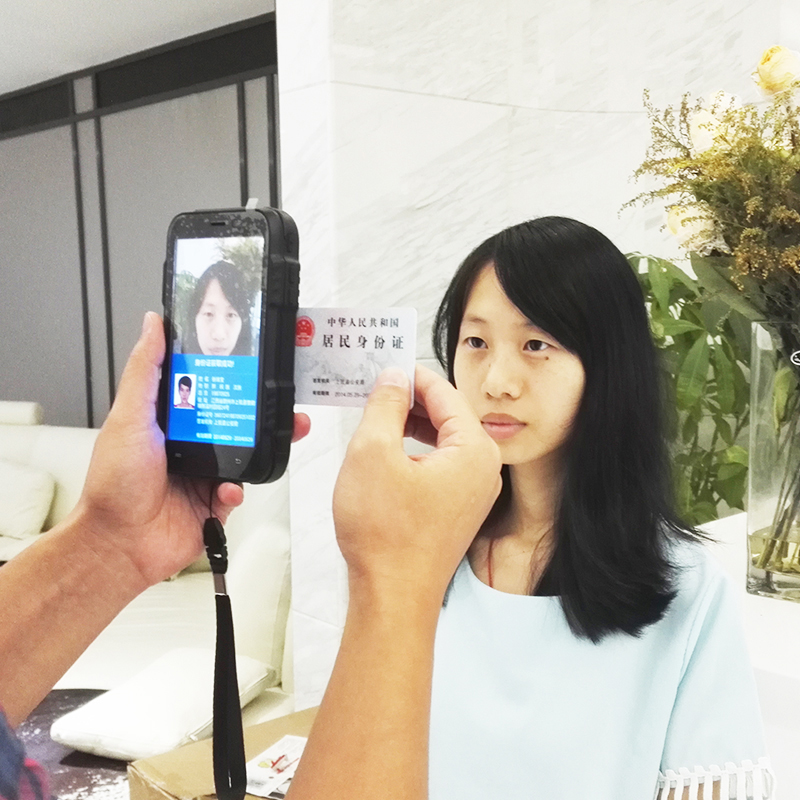 千景RSJ20手持人證驗證機