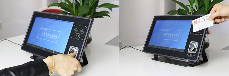 EST-R6安卓人證比對系統 EST-R6安卓人證比對系統