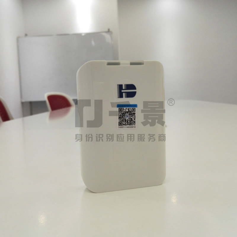 CS600-U臺(tái)式居民身份證閱讀機(jī)具