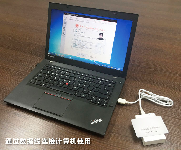 華旭J10B身份證讀卡器 華旭J10B身份證讀卡器