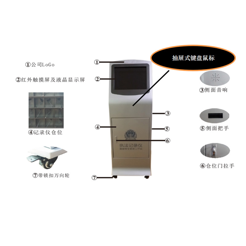 千景執法記錄儀數據采集站