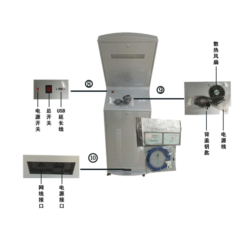 千景執法記錄儀數據采集站