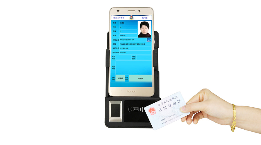 手機背夾式手持式身份證識別儀