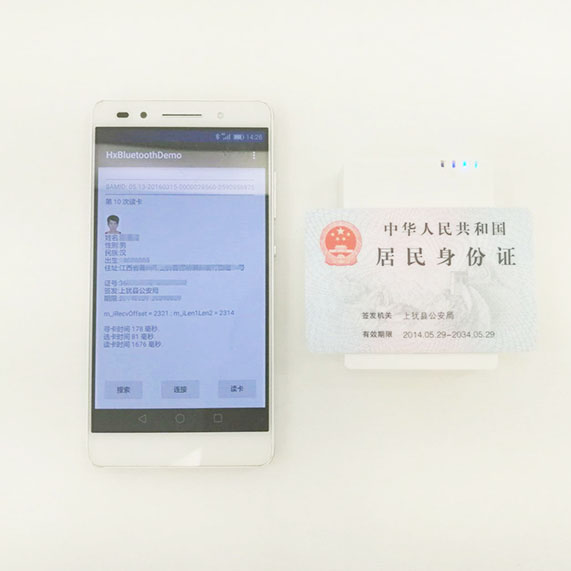 千景J15S-B全新藍牙