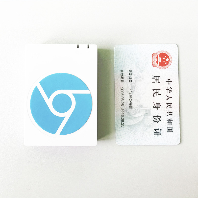 J15S免驅第三代身份證讀卡器