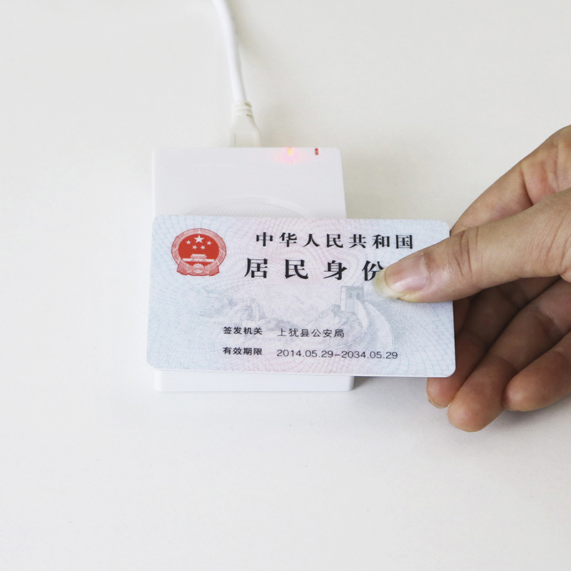 J15S免驅第三代身份證讀卡器