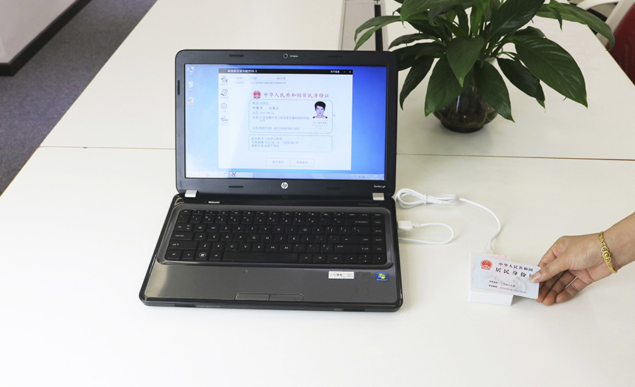 千景J15S免驅第三代身份證讀卡器 千景J15S免驅第三代身份證讀卡器