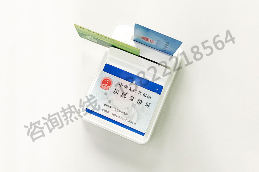 華大HD-100多功能社保卡讀卡器