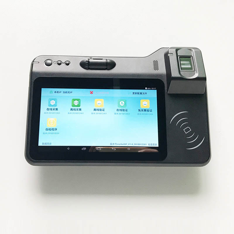 EST-M6人證合一核驗終端