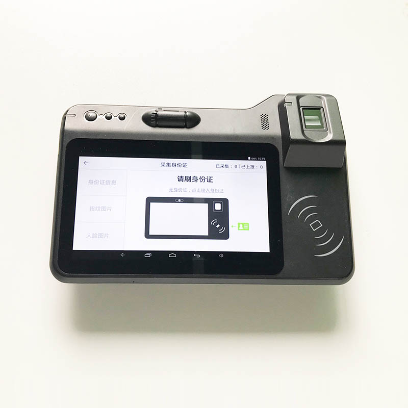 EST-M6人證合一核驗終端