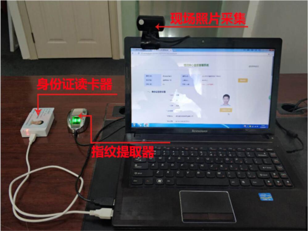 培訓中心身份證信息采集系統(tǒng)使用我公司身份證讀卡器