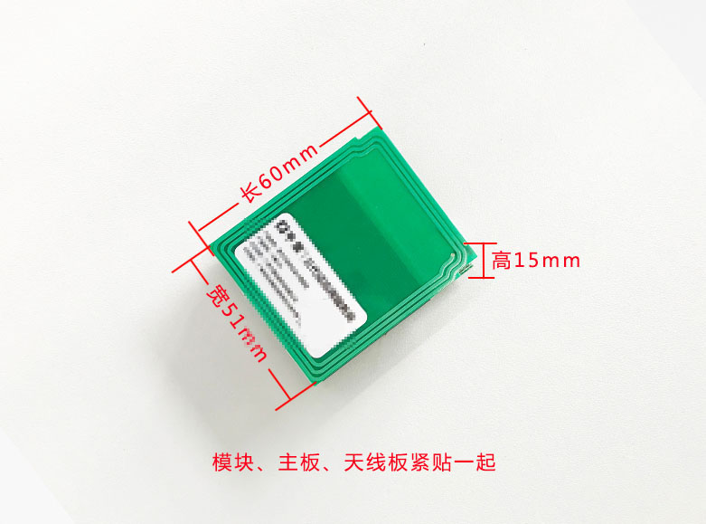 千景抗干擾身份證閱讀器模組尺寸圖 千景抗干擾身份證閱讀器模組尺寸圖