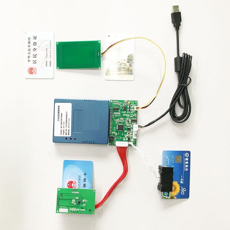 身份證社保卡讀卡器模組