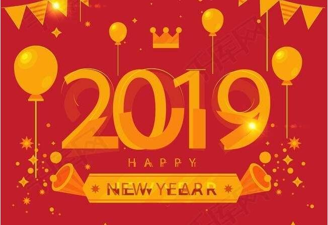 千景公司2019年元旦放假通知 千景公司2019年元旦放假通知