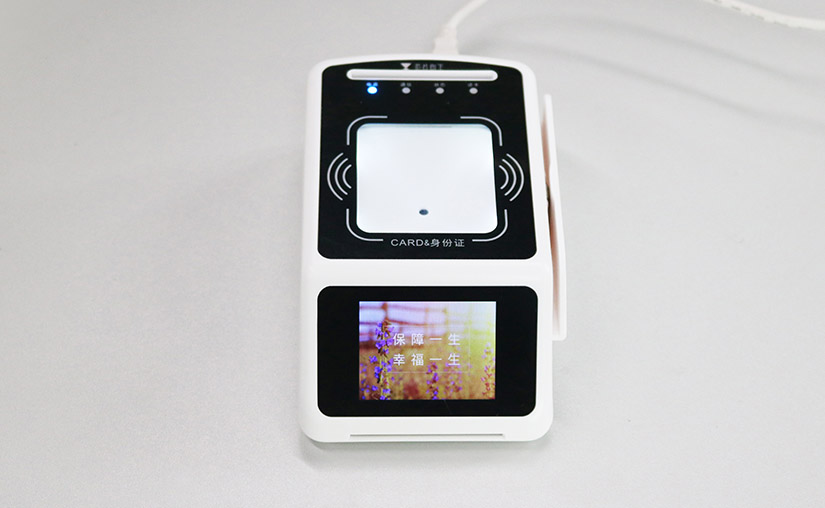 廣東東信智能科技有限公司EST-100R二維碼身份證社保卡終端