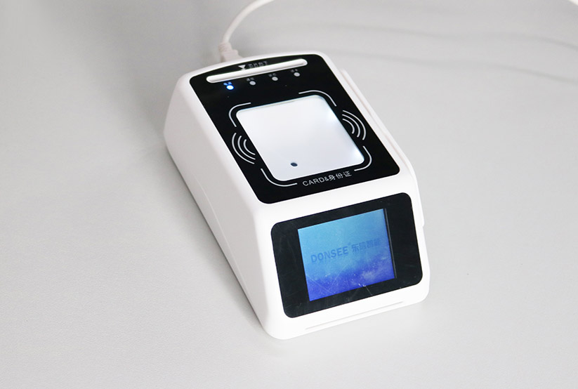 廣東東信智能科技有限公司EST-100R二維碼身份證社保卡終端