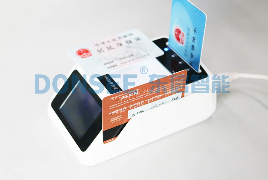 廣東東信智能科技有限公司EST-100R社保卡二維碼掃描終端