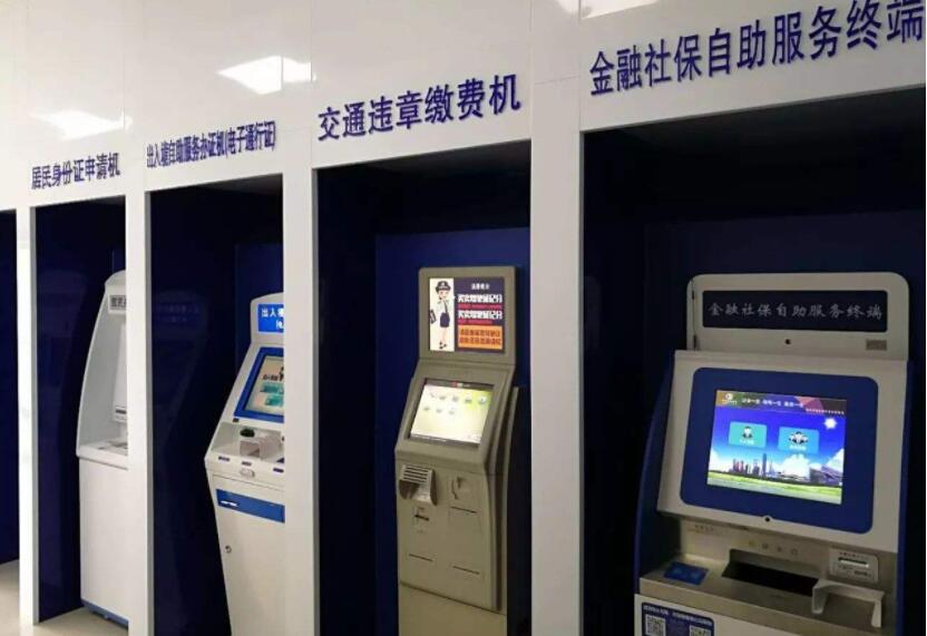 身份證社保卡自助服務(wù)終端 身份證社保卡自助服務(wù)終端