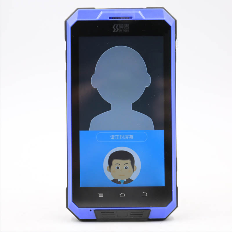 神思ss628-500C手持式居民身份證閱讀機具