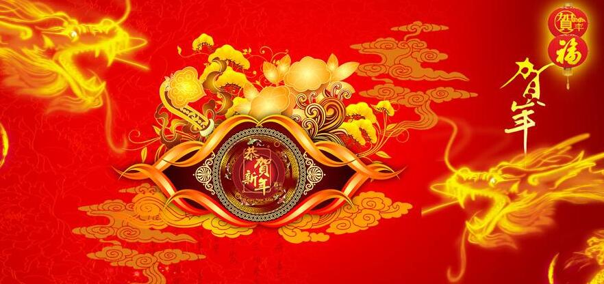 千景公司2020年春節放假通知 千景公司2020年春節放假通知