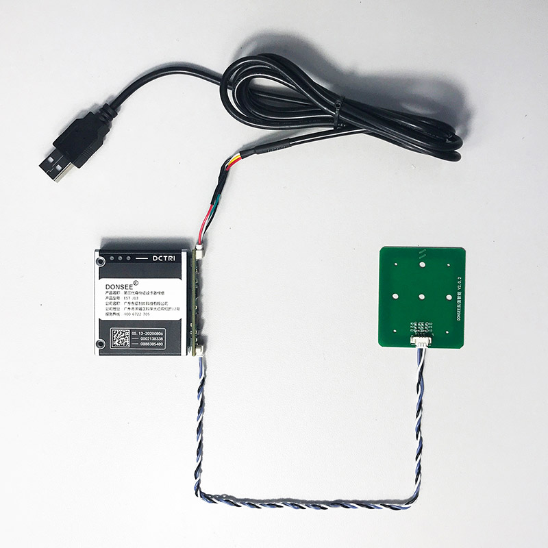 EST-100M嵌入式身份證識別小模組