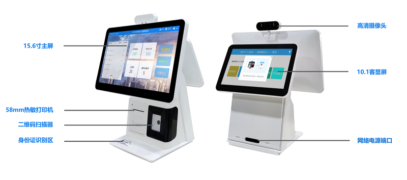 EST-R5雙屏智能訪客管理系統